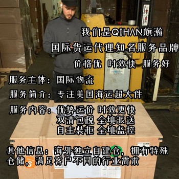 ems日本空運(yùn)s水杯