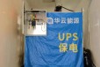 宁波宁海出租UPS不间断电源租赁ups电源租赁