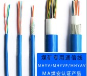 天津ZRC-HYA53大对数电缆通信电缆