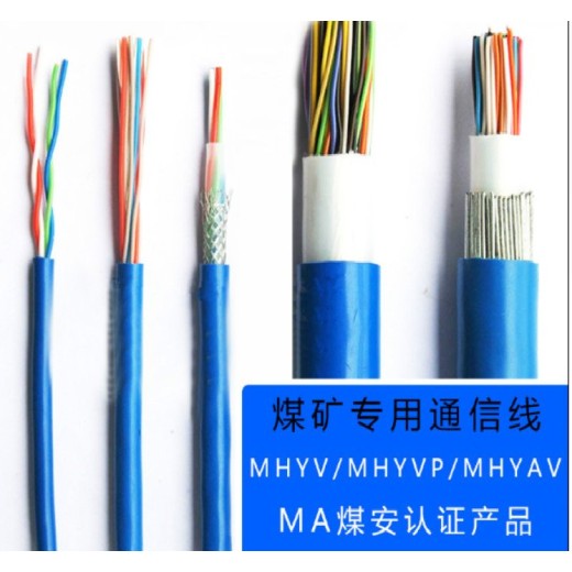 ZR-HJVVP大对数电缆材质铠装通信电缆