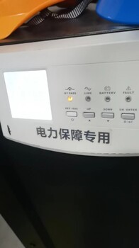 三明建宁出租UPS不间断电源租赁ups电源租赁