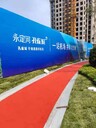 唐山瀝路力瀝路力材料
