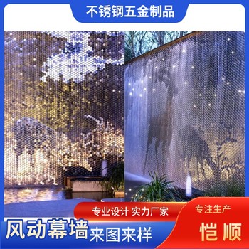 風(fēng)動景墻價格戶外廣場標(biāo)志景觀雕塑