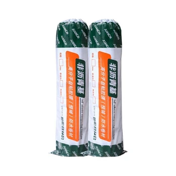 咸寧防水卷材多少錢一平