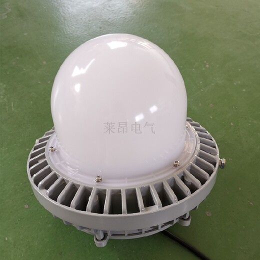 NFC9196B-LED平臺燈防水防塵防腐燈