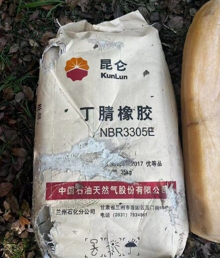 陜西石油樹脂，庫存化工原料回收