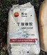 連云港圖