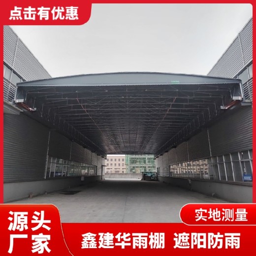 南京通道类电动棚通道雨棚抗风性能好推拉式雨棚
