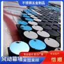 風(fēng)動幕墻單價多種顏色可定制大型造型