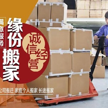 合肥市拉貨車合肥搬家公司哪家靠譜