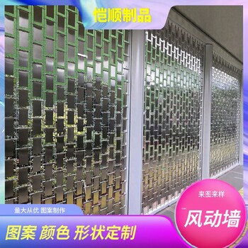 風(fēng)動(dòng)墻廠家園林景觀裝飾廠家供應(yīng)
