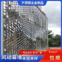  Wind driven piece decoration curtain wall wind bell price landscape wind driven curtain wall picture