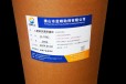 JL-1062塑料抗菌剂免费试样提供样品PVC抗菌剂价格