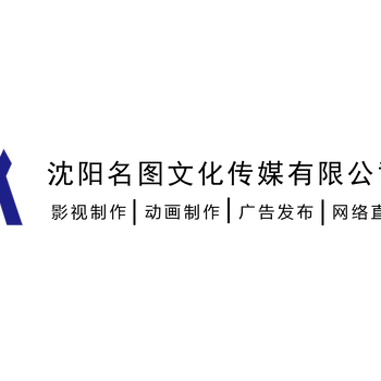 營(yíng)口企業(yè)宣傳片拍攝