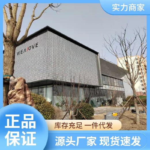 風(fēng)動片裝飾幕墻,風(fēng)動幕墻造價,現(xiàn)貨易安裝風(fēng)動幕墻安裝