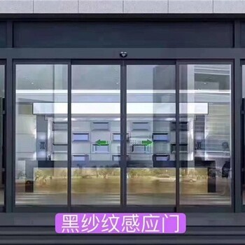 曲阜市鋁合金自動門工廠