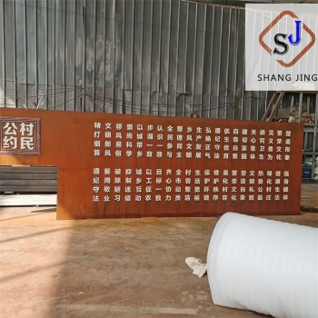 耐候钢板水幕制作锈钢板耐候钢板景观加工耐候钢板