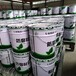 8710-1飲用水涂料蓄水池8710-1-2食用油設(shè)備使用