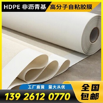 咸寧防水卷材多少錢(qián)一平