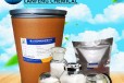 JL-1062塑料防霉剂免费试样提供样品PVC抗菌剂价格