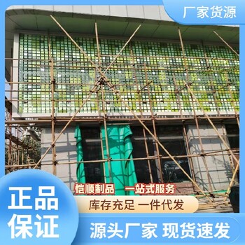 風(fēng)動幕墻報價風(fēng)動幕墻多少錢多種顏色可定制風(fēng)動幕墻施工