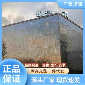 風(fēng)動片裝飾幕墻,造型多樣景觀風(fēng)動幕墻,景觀風(fēng)動幕墻
