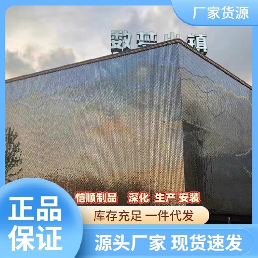 風(fēng)動幕墻廠家,風(fēng)動幕墻造價,園林景觀裝飾風(fēng)動鋁板幕墻