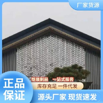 黑龙江景观雕塑装饰风动幕墙材质可定做铝板风动幕墙