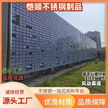 風(fēng)動(dòng)鋁板幕墻風(fēng)動(dòng)幕墻施工園林景觀裝飾風(fēng)動(dòng)鋁板幕墻
