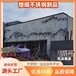 內(nèi)蒙古金屬風(fēng)動(dòng)片風(fēng)動(dòng)幕墻材質(zhì)可定做風(fēng)鈴幕墻制作方法