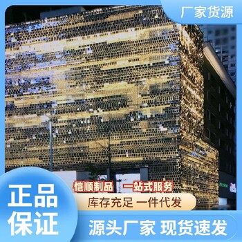風動幕墻單價,外立面設計風動片裝飾幕墻
