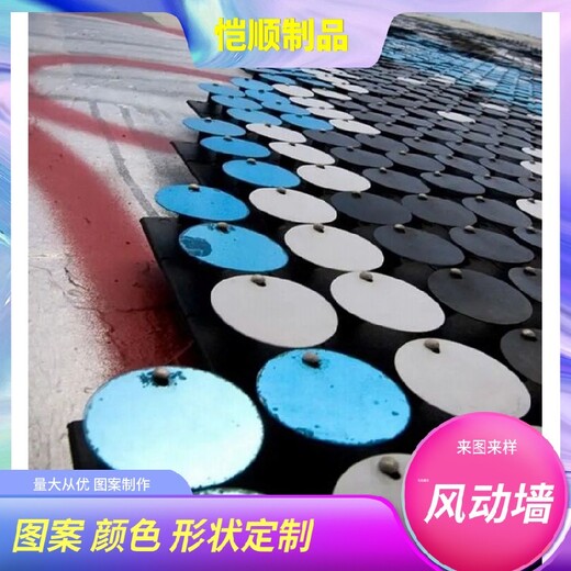 風(fēng)動片裝飾幕墻,景觀風(fēng)動幕墻,外立面設(shè)計風(fēng)動片裝飾幕墻