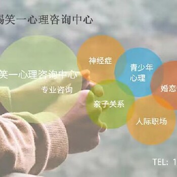 常州心理咨詢步驟,無錫心理咨詢電話
