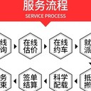 合肥拉貨安徽合肥搬家公司