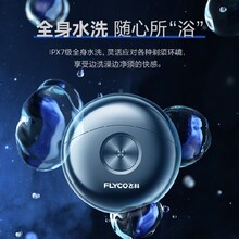 男士剃須刀剃須刀男士胡須刀洛陽特色禮品圖片