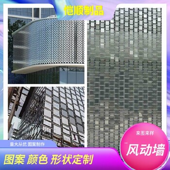 風(fēng)動景墻價格戶外廣場標(biāo)志景觀雕塑
