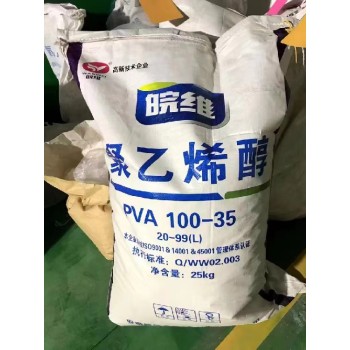 北京回收树脂公司原料，化工原料回收价格