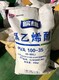 回收油漆圖