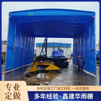 南京电动伸缩雨棚通道雨棚消防可通过推拉式雨棚