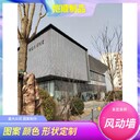 景觀造型-幕墻風(fēng)鈴-風(fēng)鈴幕墻制作方法