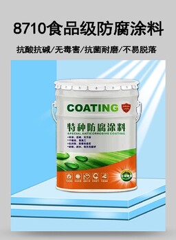 飲用水防腐涂料互穿網(wǎng)絡(luò)涂料