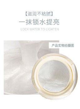 銅川護(hù)膚品代加工odm貼牌阿卡夏化妝品代加工廠商