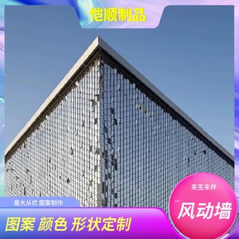 ?拉索式動(dòng)態(tài)支撐系統(tǒng)?,?風(fēng)動(dòng)景墻?,賦建筑以靈動(dòng)
