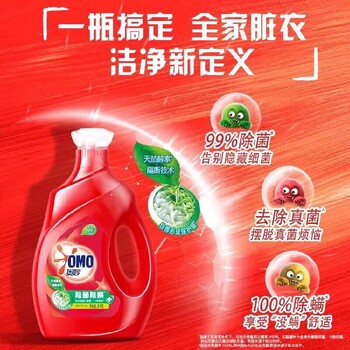 奧妙洗衣液除菌除螨3KG社區團購價格