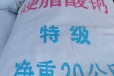 上海回收阳离子树脂，化工原料回收价格