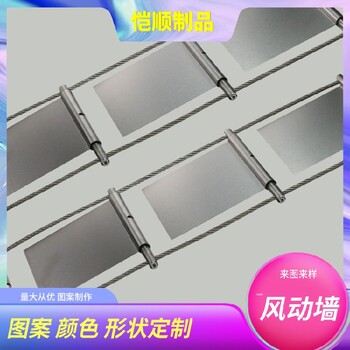 ?動(dòng)態(tài)幕墻風(fēng)動(dòng)片?風(fēng)動(dòng)百葉幕墻?