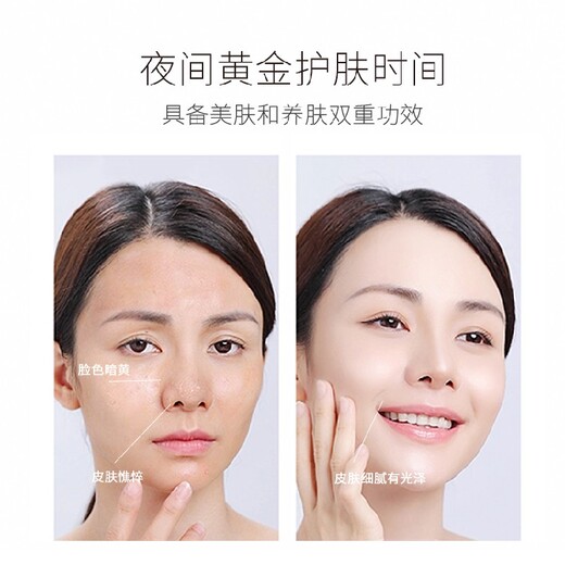 朝陽(yáng)護(hù)膚品OEM代工odm阿卡夏化妝品代工