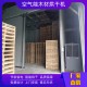中国木材烘干设备图
