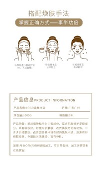 包頭化妝品OEM代工odm阿卡夏化妝品貼牌