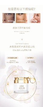 景德鎮化妝品OEM代工odm貼牌阿卡夏品牌代加工